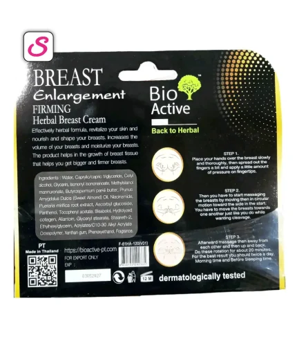Bio Premium Breast Enlargement Firming Cream SonariBD 103241 (2)