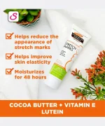 Palmers Cocoa Butter Premium Stretch Marks SonariBD 101531 (2)