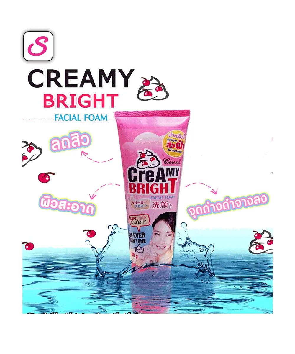 Civic Creamy Safety Bright Facial Foam SonariBD 101591 (1)