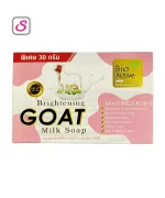 Handcrafted Whitening Goat Milk Soap SonariBD 104161 (4)