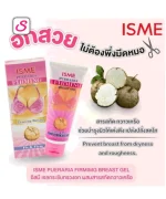 Isme Pueraria Safety Firming Breast Gel (100g) SonariBD 103141 (1)